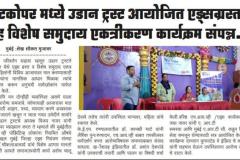 Copy-of-WhatsApp-Image-2022-06-19-at-7.35.41-AM-2