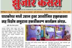 Copy-of-WhatsApp-Image-2022-06-20-at-2.54.51-PM