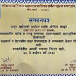 Sion Hospital of BMC