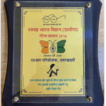 A memento is presented to us in appreciation of our commendable efforts